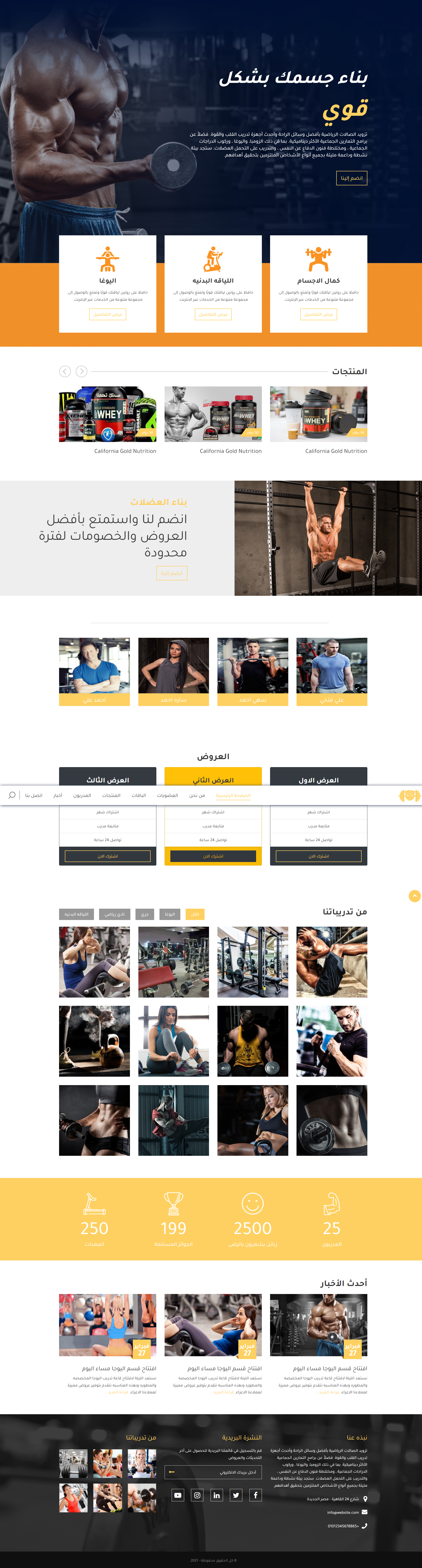 الموقع الرسمي لترانسفورمر جيم